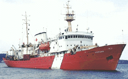 Canadian Coast Guard Ship Hudson