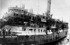 Exodus 1947 after British takeover (note damage to makeshift barricades). Banner says: "Haganah Ship Exodus 1947".